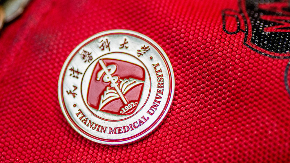 Tianjin Medical University International Student Management Regulations