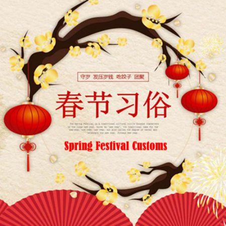 Spring Festival Customs