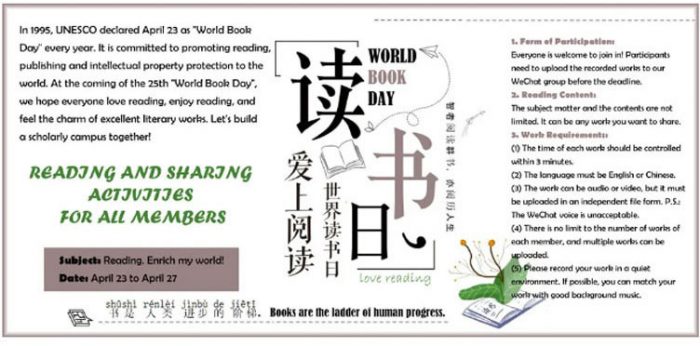 World Book Day Activity