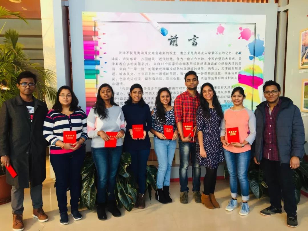 Our Students Achieved Excellent Results in the “I Love Tianjin” International Youth Painting Contest