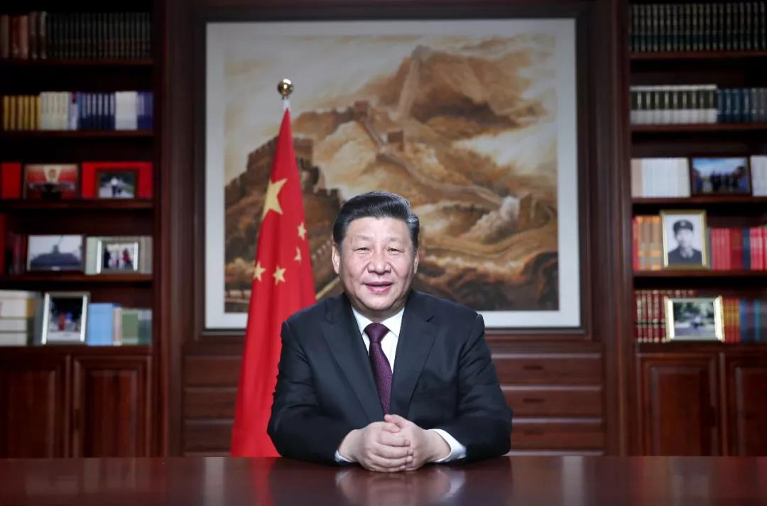 2019 New Year Message from President Xi