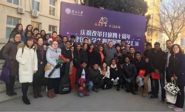 Tianjin Medical University Participated in the Celebrate the 40th Anniversary of the Reform and Opening Up of the Tianjin International Student Photography Exhibition and Art Performance