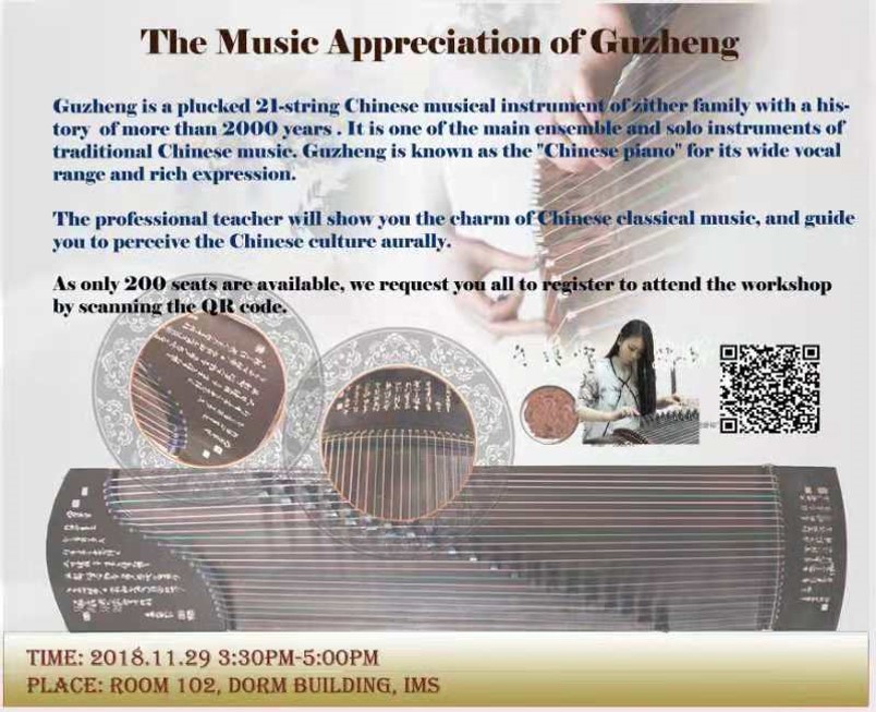 Guzheng Appreciation