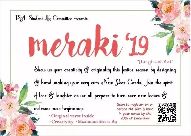 New Year Card Designing Competition 2019