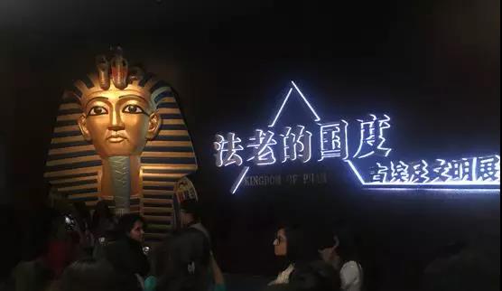 Our Students Visited Tianjin Museum – The Exhibition of Ancient Egyptian Civilization
