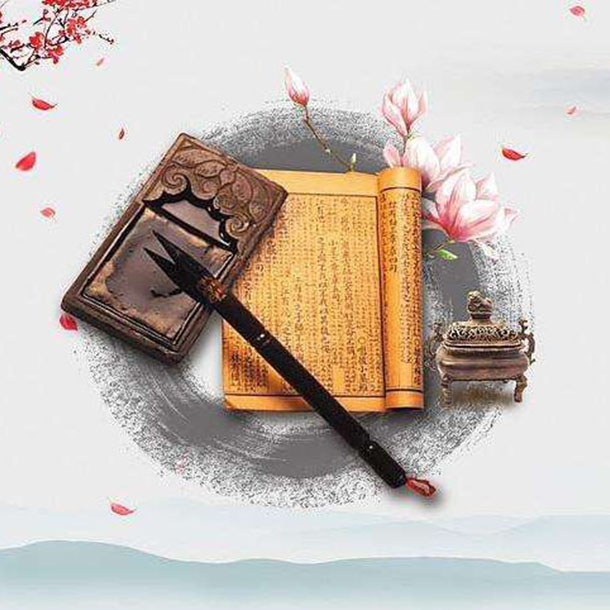 Chinese Writing Competition