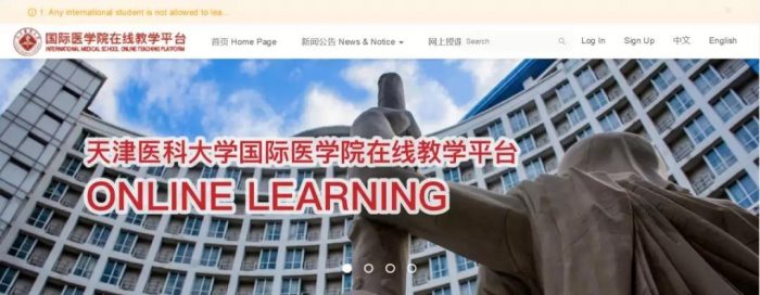Features: IMS Online Teaching Platform is ready for use